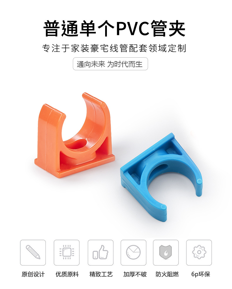 3分16普通单个管夹详情页_01.jpg