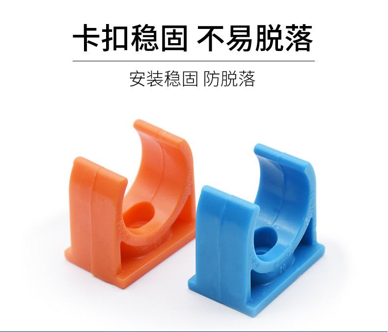 3分16普通单个管夹详情页_02.jpg