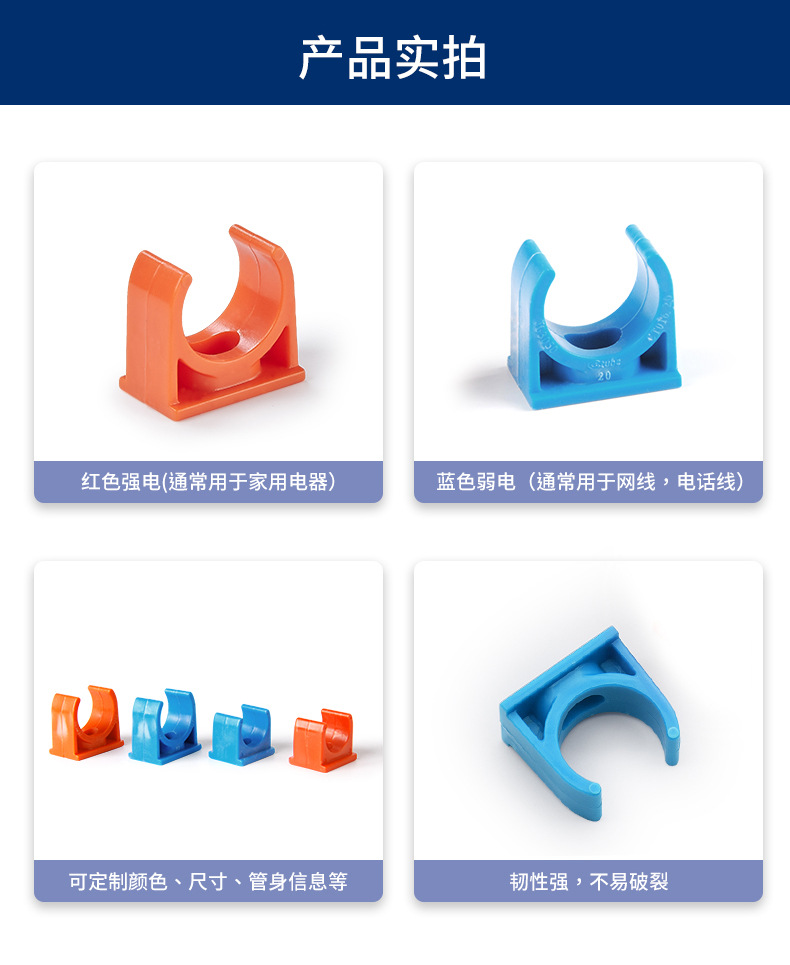 3分16普通单个管夹详情页_05.jpg